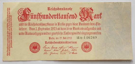 Германия 500000 марок 1923 25-го июля	Частный тип.