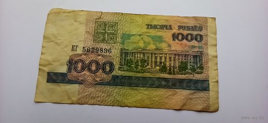 1000 рублей 1998 год, серия КГ