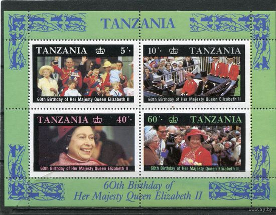 Танзания. 60 лет королеве Елизавете II, блок