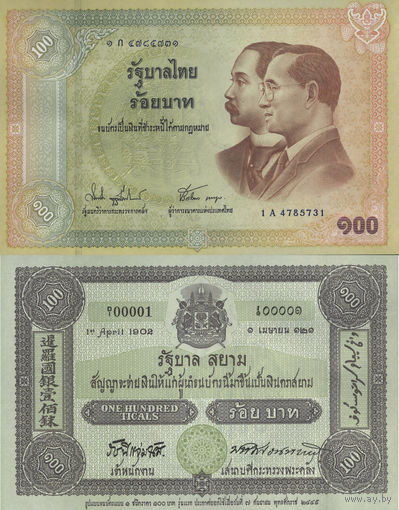 Таиланд 100 Бат 2002 "100-летие выпуска тайских банкнот" UNC П2-БК1