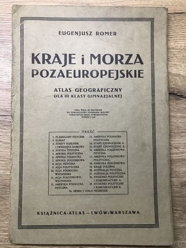 Atlas geograficzny.1930-е годы.