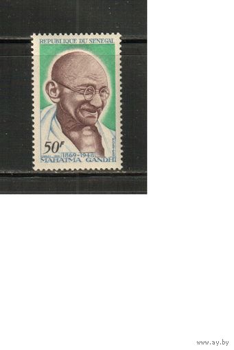 Сенегал-1969 (Мих.405) ,  ** , Личности, Ганди (одиночка)