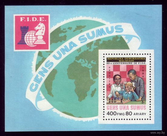 Блок и 5 марок 1984 год Мадагаскар Шахматы 26 951-955