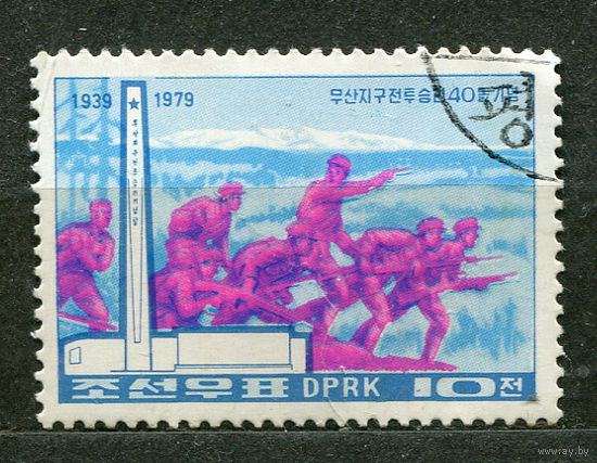 Солдаты в атаке. Северная Корея. 1979. Полная серия 1 марка