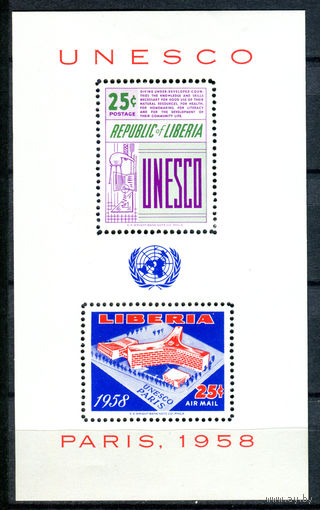 Либерия - 1959г. - Штаб-квартира ЮНЕСКО в Париже - полная серия, MNH [Mi bl. 13] - 1 блок