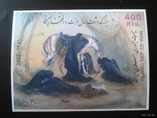 Иран 2002 Конь, живопись блок