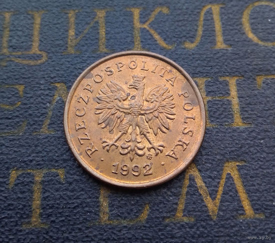 5 грошей 1992 Польша #05