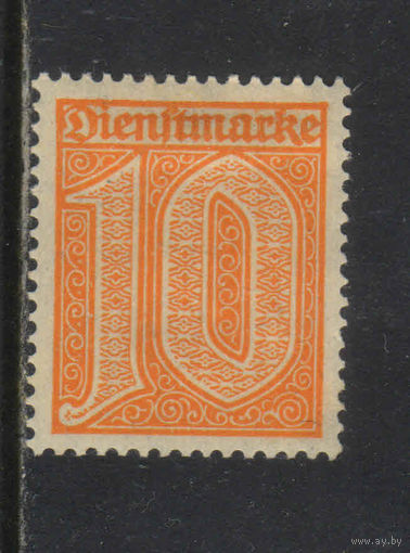 Германия Респ Служебные 1921 Номинал #65*