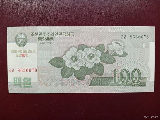 Северная Корея 100 вон 2012 UNC (100 лет Ким Ир Сену)