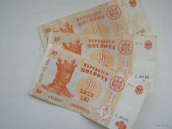 Молдова 10 лей 2013