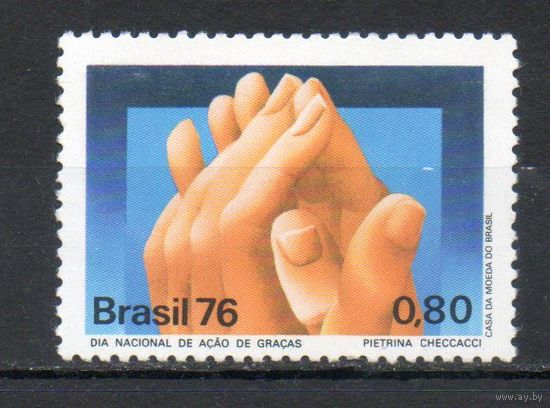 Праздник урожая Бразилия 1976 год серия из 1 марки