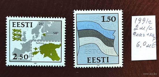 Эстония: 2м/с флаг + карта 1991 (6,0МЕ)