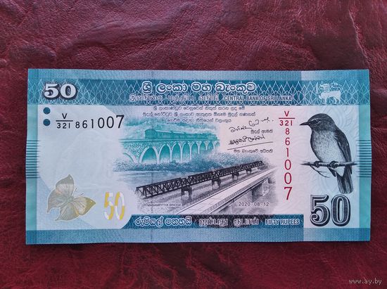 50 рупий Шри-Ланка 2020 г.