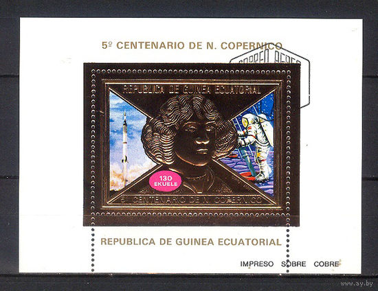 1973 Экваториальная Гвинея. 500-летие со дня рождения Николая Коперника. Золото