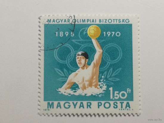 Венгрия 1970. 75-летие венгерского Олимпийского комитета