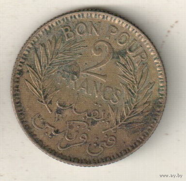 Тунис 2 франк 1945