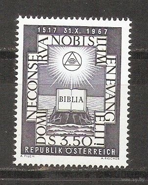 КГ Австрия 1967 Библия