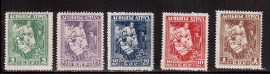 Беларусь-1920, БНР, Асобны атрад, *  , зуб. (2)