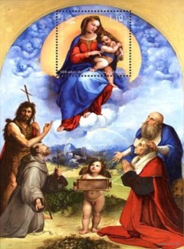 Ватикан 2012 Картины - 500-летие  и "Мадонны Фолиньо" - Совместное издание с Германией Живопись **