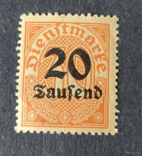 Германия 1923 Mi.D90