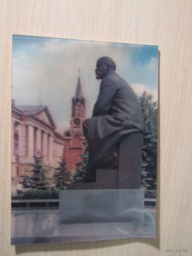 Памятник Ленину в Кремле  открытка стерео