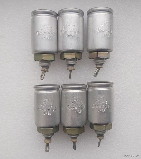 Конденсатор К50-3 10 мкФ х 450 В.