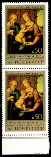 Эрмитаж (Рафаэль) СССР 1983 год сцепка из 2-х марок