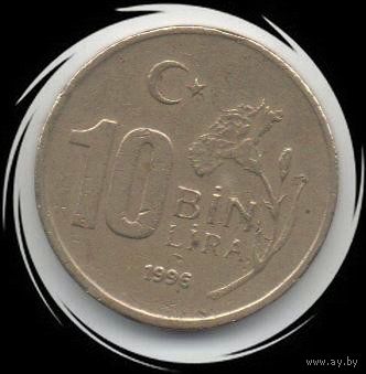 Турция. 10000 лир 1996