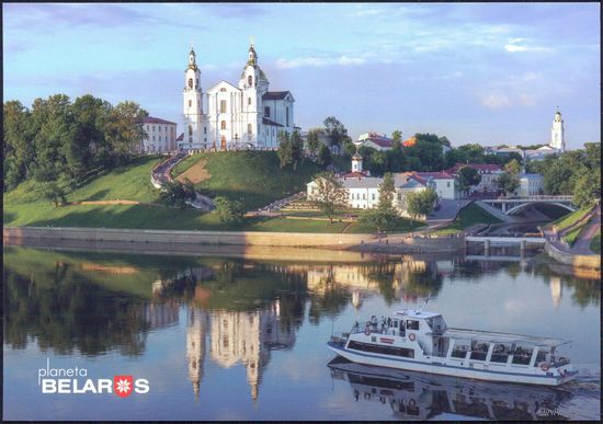 Беларусь 2019 Витебск устье Витьбы собор монастырь Ратуша катер на Двине