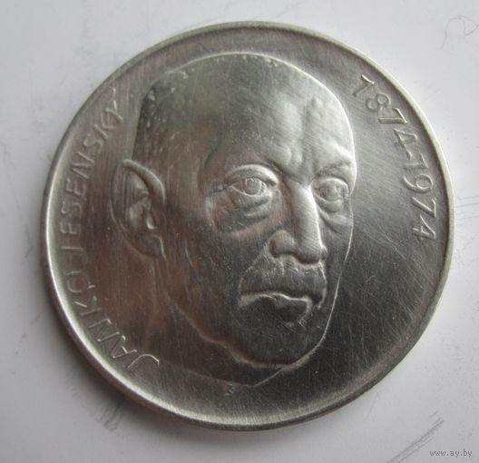 Чехословакия 50 крон 1974 серебро  .11-386