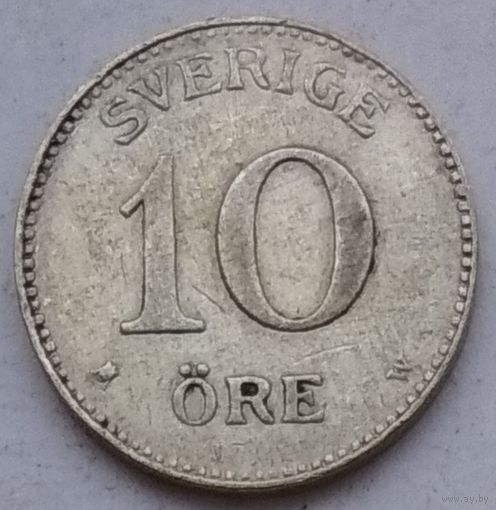 Швеция 10 эре 1915 г.