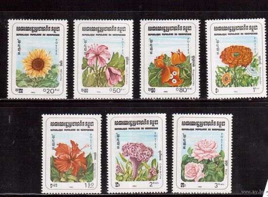 Камбоджа-1983,(Мих.510-516)  **, Флора, Цветы