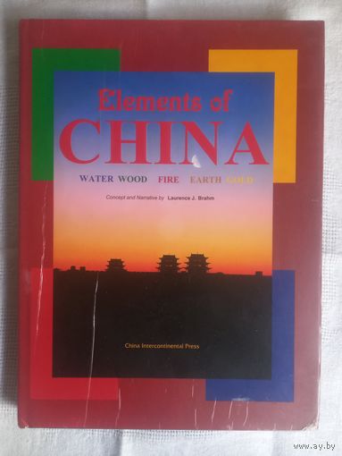 Знакомство с Китаем (фотоальбом на английском языке)