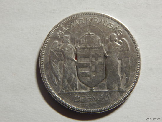 Венгрия 5 пенго 1930г
