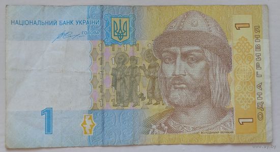 1 гривна 2014 Украина. Возможен обмен