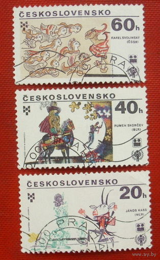 Чехословакия.  ( 3 марки ) 1979 года. 2-4.