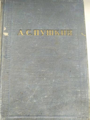 Книга Пушкина