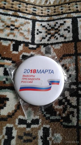 Значок выборов в России