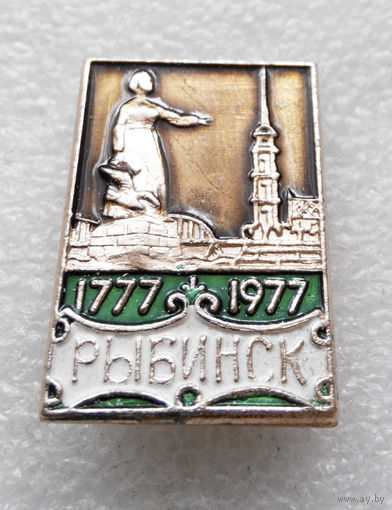 Значок. Рыбинск 1777 - 1977 гг. #1120