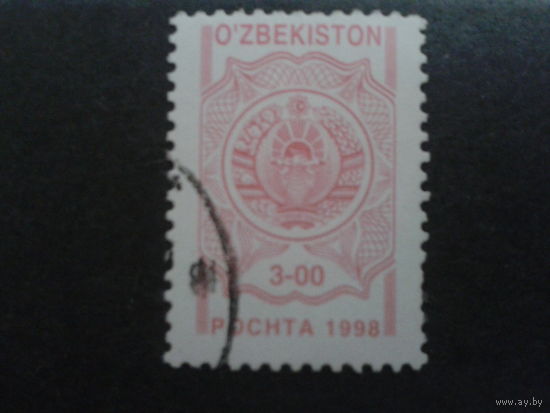 Узбекистан 1998 стандарт, герб