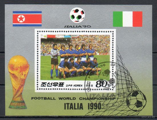 Чемпионат мира по футболу в Италии КНДР 1988 год 1 блок