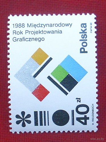 Польша. Международный год. ( 1 марка ) 1988 года. 1-16.