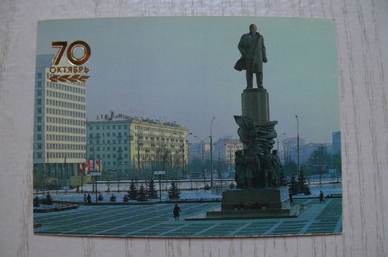 Календарик, 1987, Москва, из серии "70. Октябрь".
