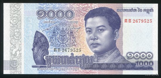Камбоджа 1000 риэлей 2016 г. P67. UNC