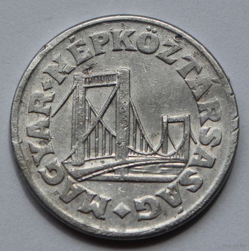 Венгрия 50 филлеров, 1967 г.