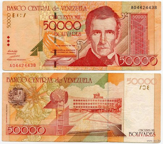 Венесуэла. 50 000 боливаров (образца 1998 года, P83)