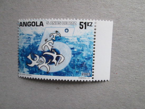 2007. Ангола-пять лет мира.