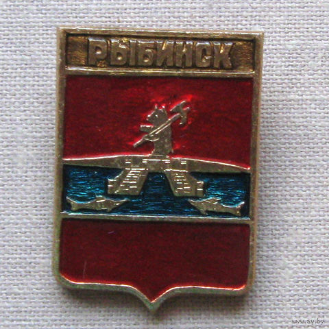 Значок герб города Рыбинск 13-26