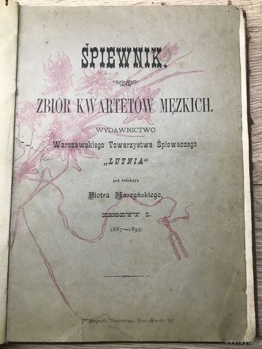 Spewnik Zbior Kwartetow Mezkich.1894r.