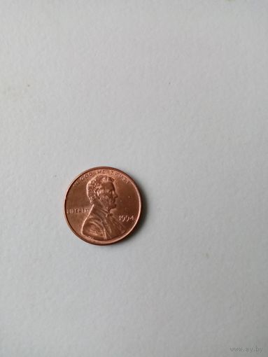 1 цент 1994г